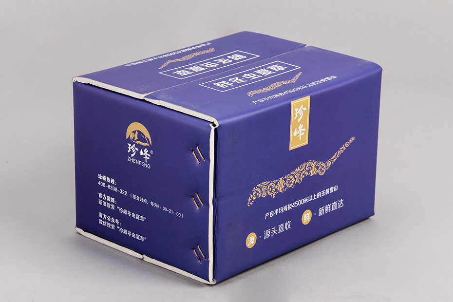 冬虫夏草彩面保温包装