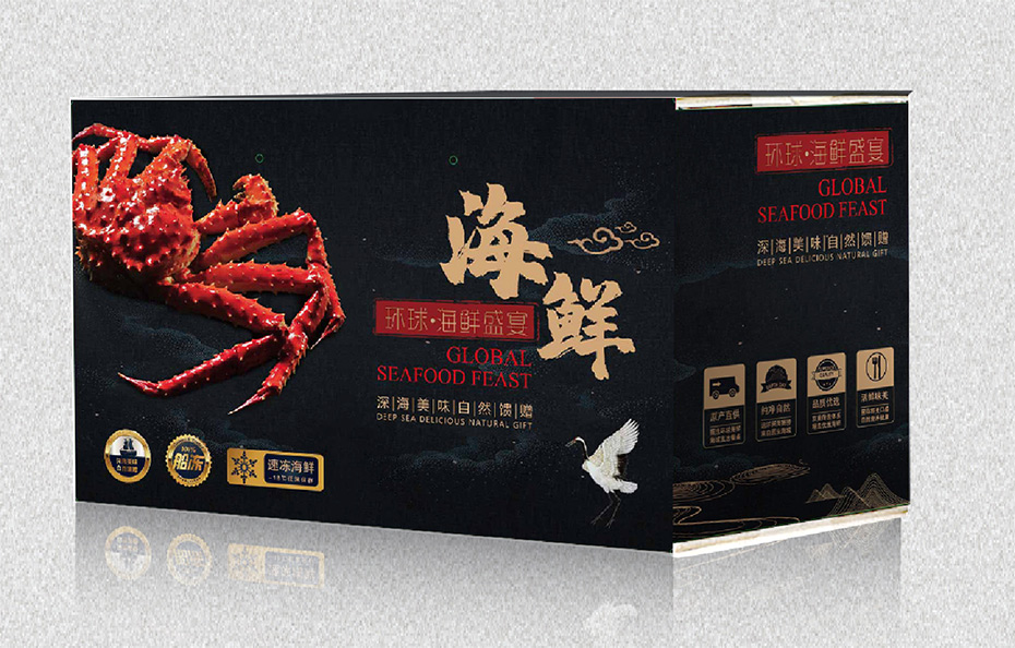 海鲜保温盒定制