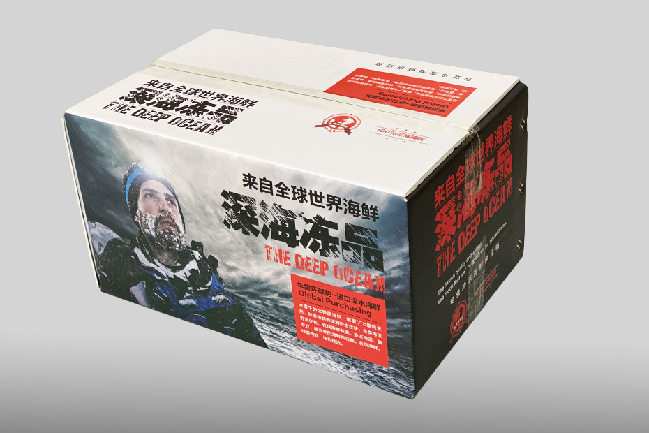 海鲜保温盒包装定制