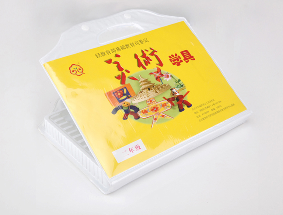 文体吸塑包装