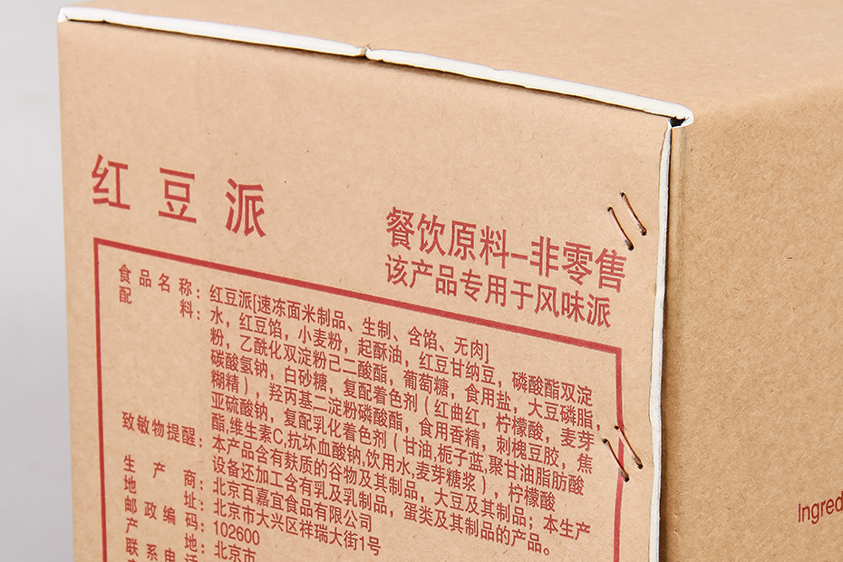细节展示