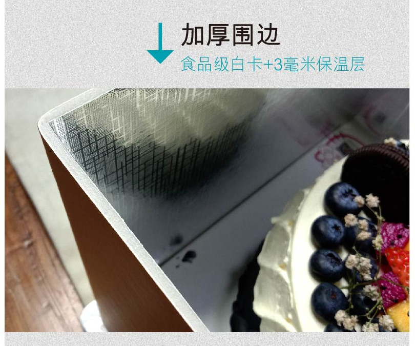 新型蛋糕盒保温箱定制