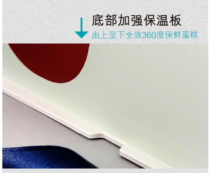 新型蛋糕盒保温箱定制