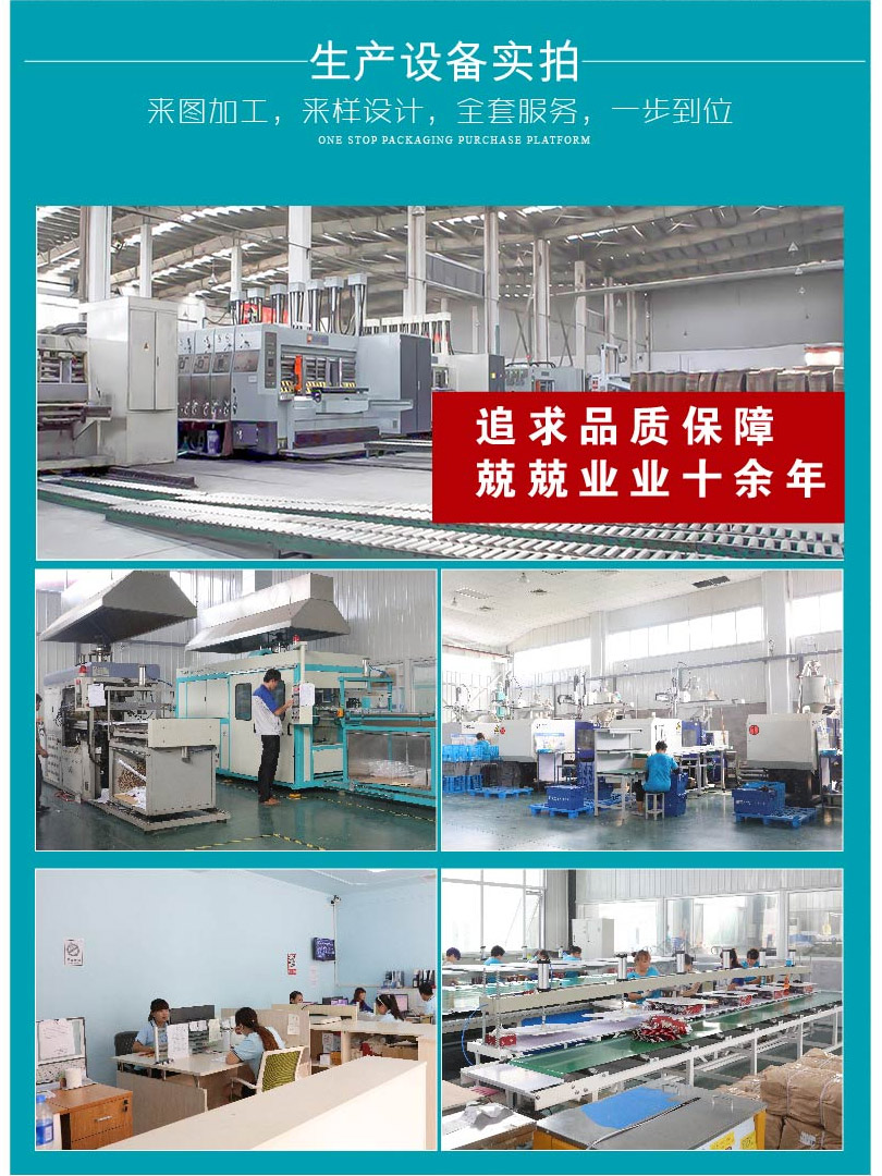 新型蛋糕盒保温箱定制
